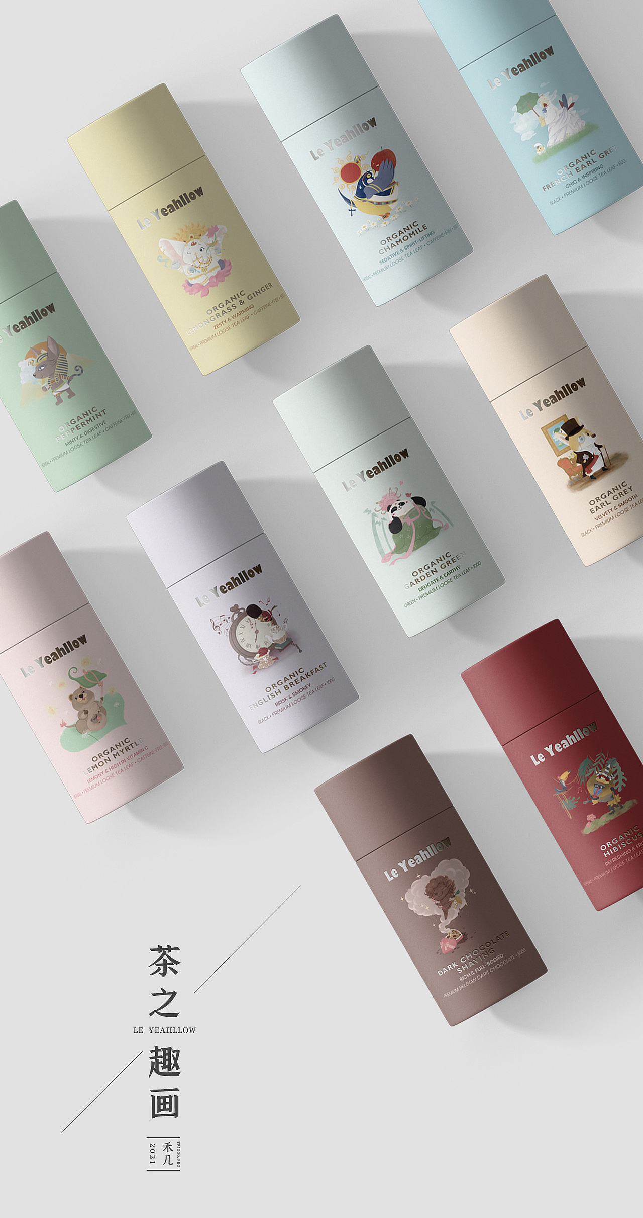 茶之趣画——有故事的包装插画（图ZMjUzMDc3MTYw） - 商业插画 - 站酷设计师猫躺躺躺躺躺躺原创素材 - 站酷ZCOOL
