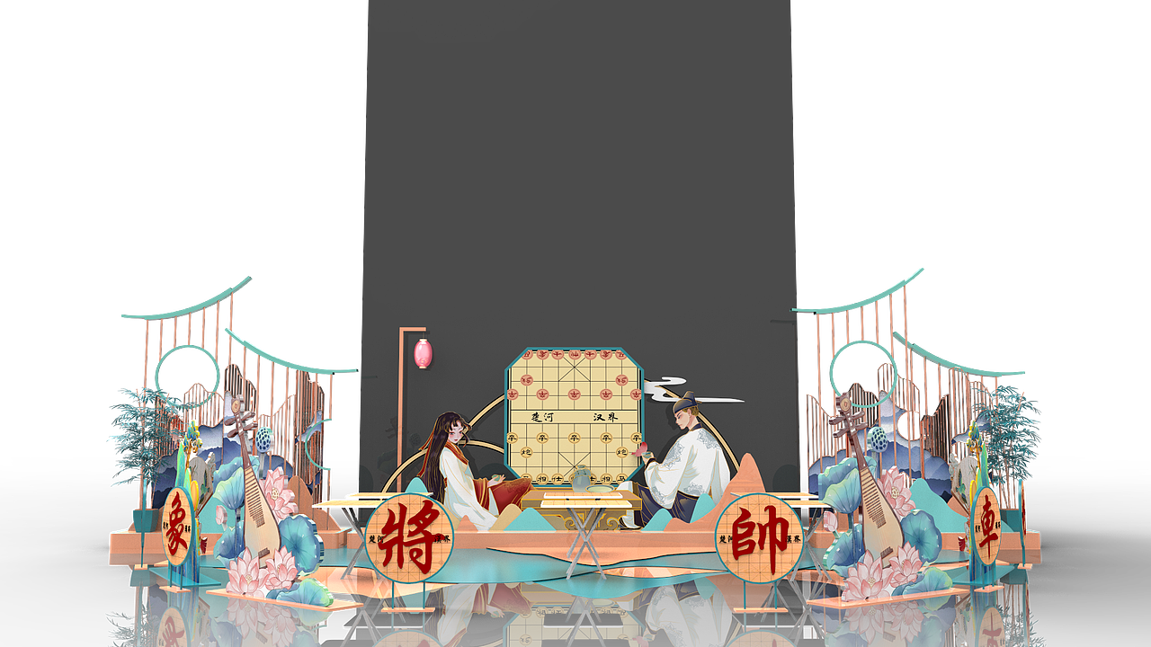 国潮风围棋美陈活动氛围布置