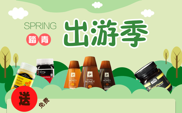 蜂蜜详情页（图ZMTI1MjM0OTEy） - 其他平面 - 站酷设计师三分鈡热度原创素材 - 站酷ZCOOL
