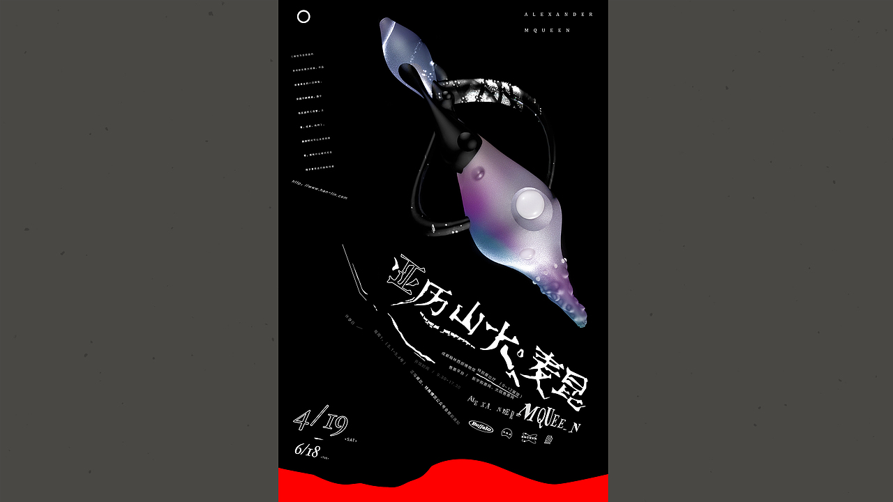 中文实验性海報合集（一）（图ZMTQxNTc3MTY0） - 海报 - 站酷设计师刻度6原创素材 - 站酷ZCOOL