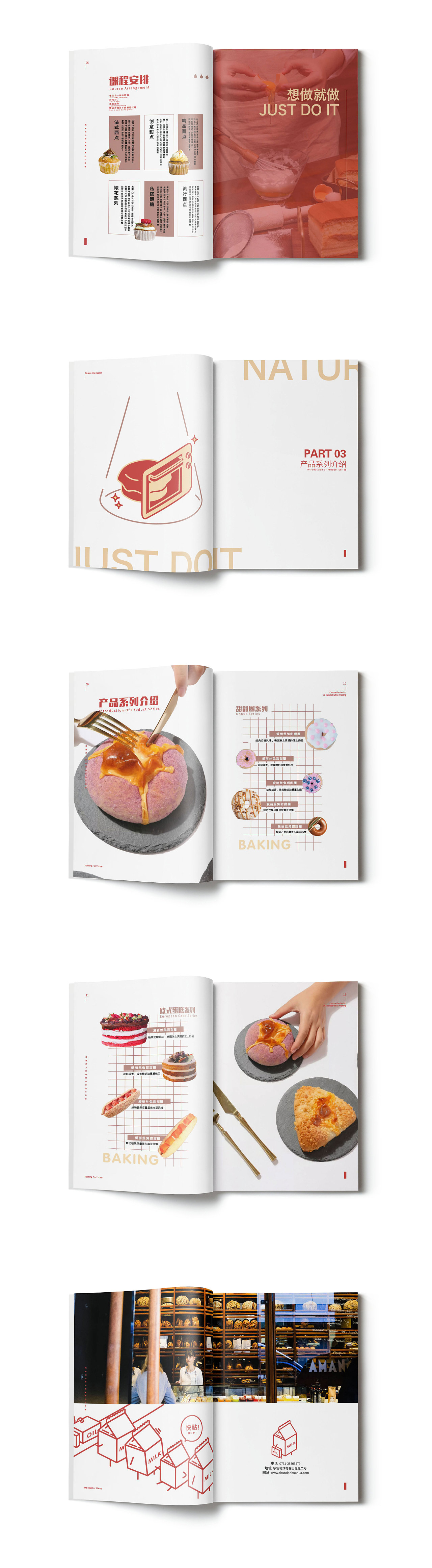 清清烘焙VIS（图ZMTgwMzM5MDI0） - 品牌 - 站酷设计师瓜田兔籽原创素材 - 站酷ZCOOL