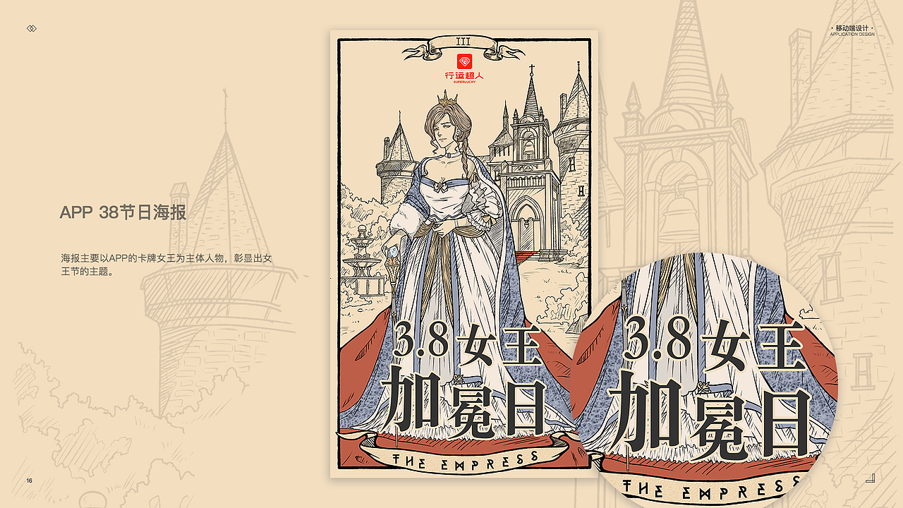 作品集（图ZMjA4ODg4ODcy） - 其他UI - 站酷设计师施夫人原创素材 - 站酷ZCOOL