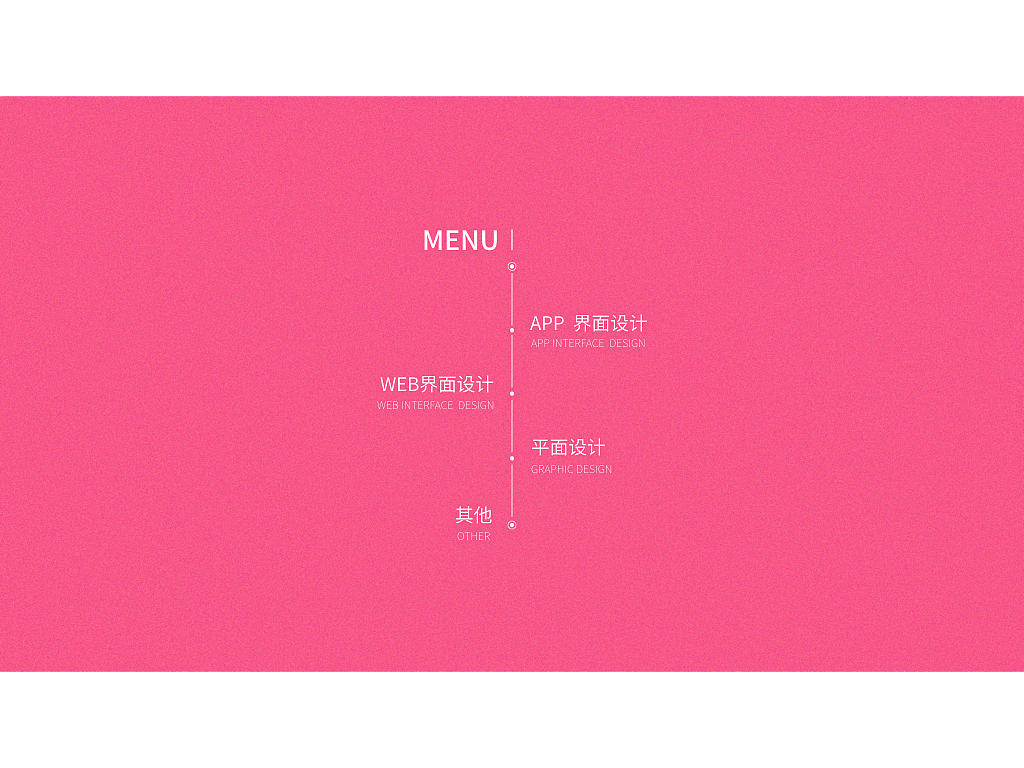 作品集（图ZNTczNzQ5MzY=） - APP界面 - 站酷设计师咖喱味原创素材 - 站酷ZCOOL