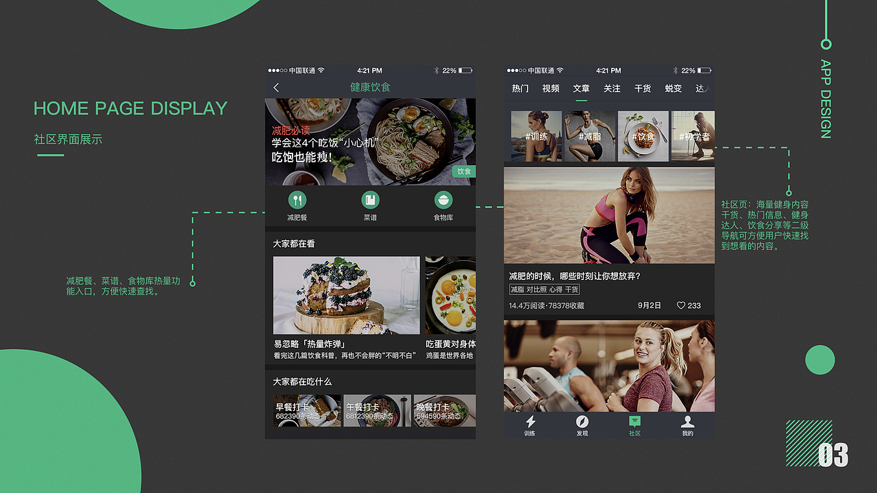 UI作品集整合~（图ZMTYyMDEyODYw） - APP界面 - 站酷设计师阳阳sunfly原创素材 - 站酷ZCOOL