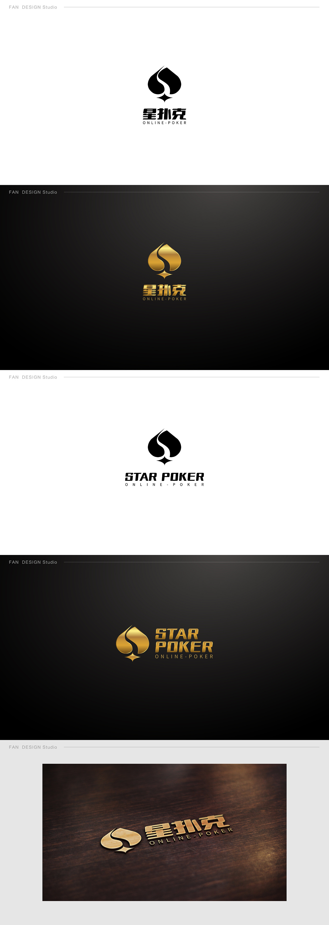 星扑克starpoker logo
