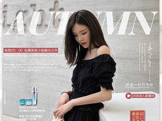 车泰妍日常上新海报