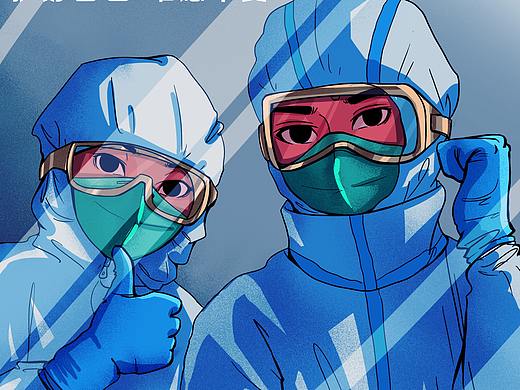 致敬疫情中的逆行者