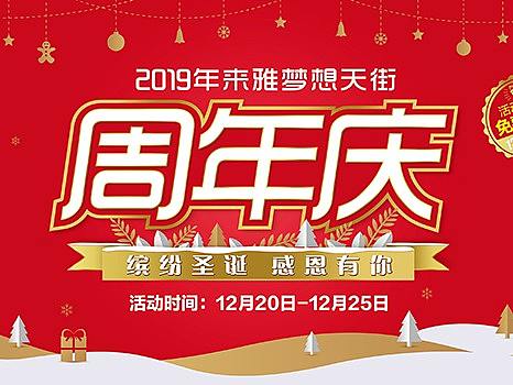 項(xiàng)目周年慶（個(gè)人主頁(yè)-ZNTAzNDgzODg=） - 宣傳物料 - 站酷設(shè)計(jì)師ksavior原創(chuàng)素材 - 站酷ZCOOL