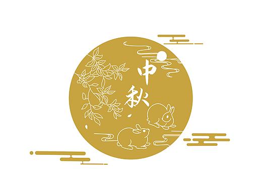 中秋月饼盒（曾经作业）