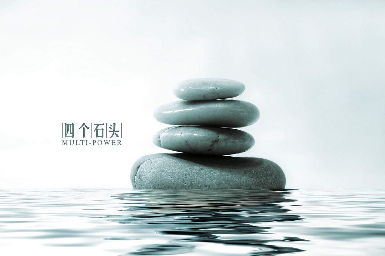 戊辰设计【multi-power_again】（图ZMTExNzMzMzI=） - 字体/字形 - 站酷设计师张小波原创素材 - 站酷ZCOOL