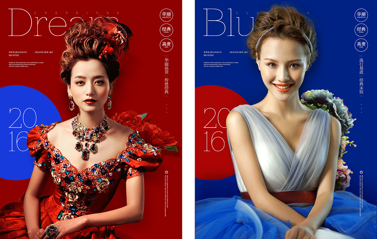 一些练习和旧作（图ZNzE3ODI2Njg=） - 运营设计 - 站酷设计师白小仙2013原创素材 - 站酷ZCOOL