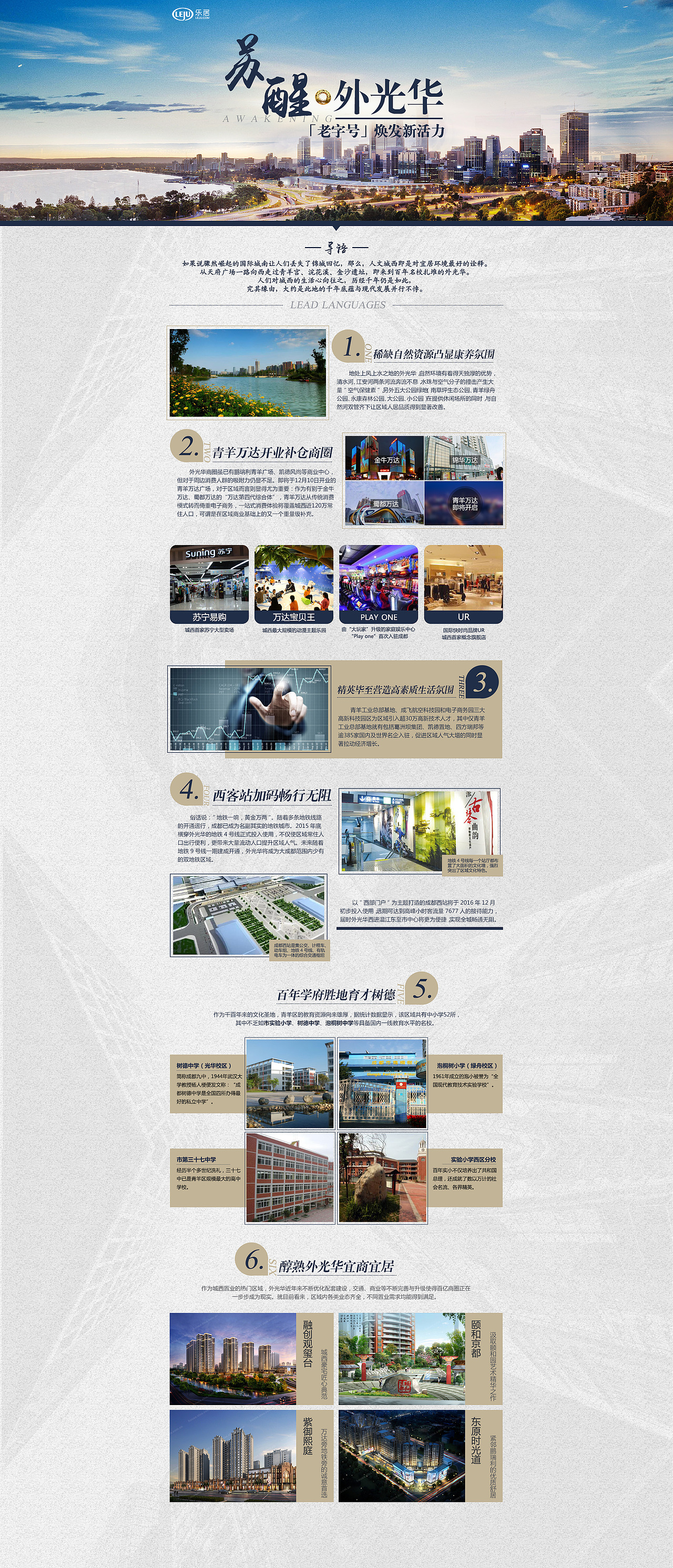 专题设计3（图ZNzE5NDM5Mjg=） - 运营设计 - 站酷设计师Nicole_MG原创素材 - 站酷ZCOOL