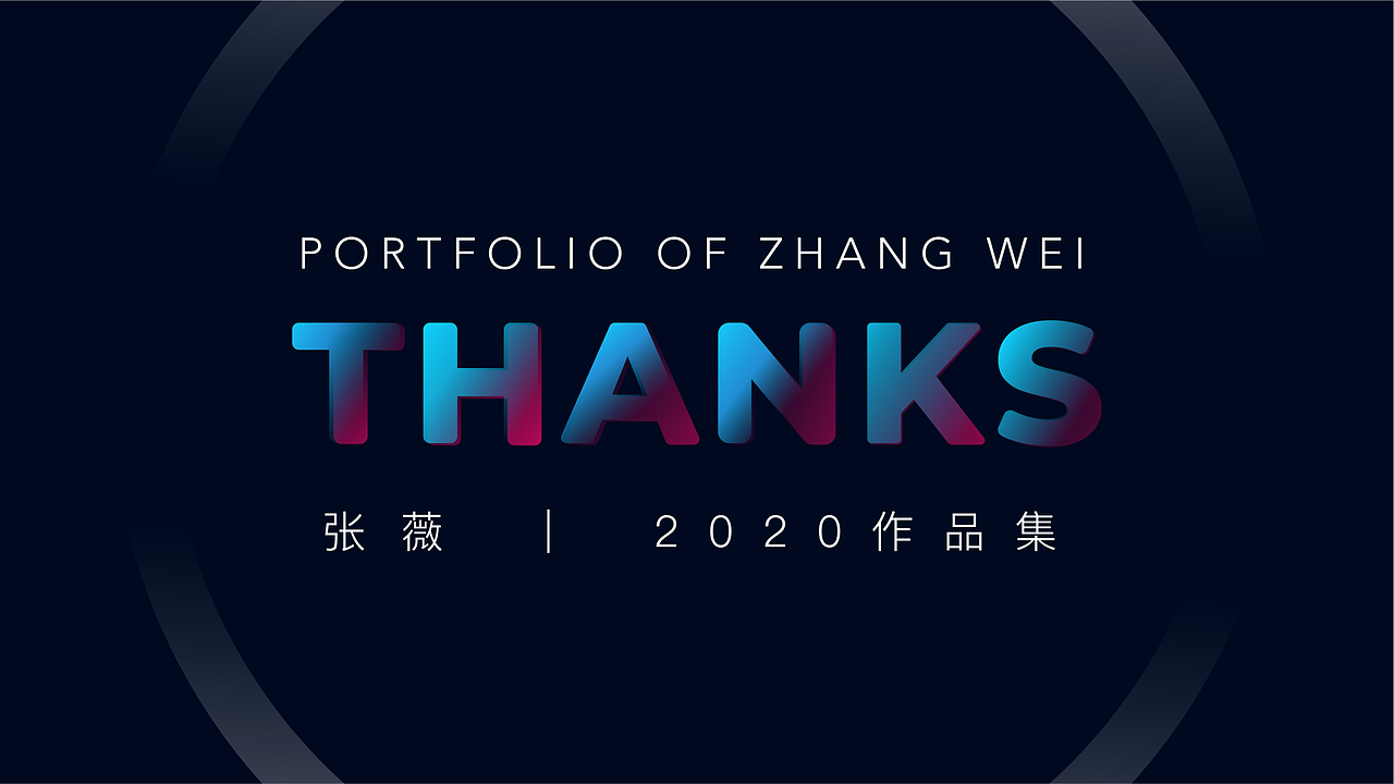 2020个人作品集(图ZMjAzNjExMTEy) - APP界面 - 站酷设计师大薇Vicky原创素材 - 站酷ZCOOL
