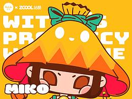 怪物