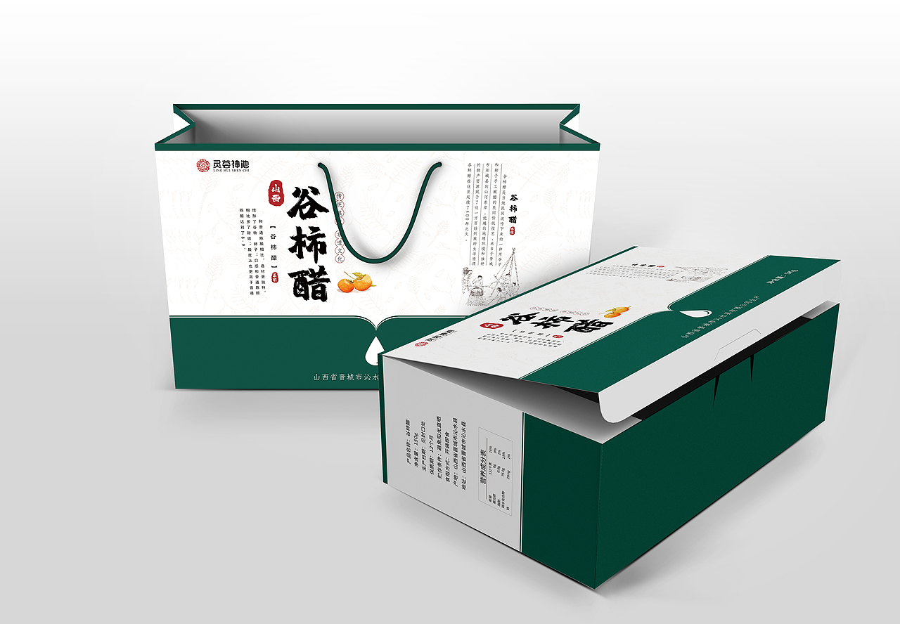 醋包装（图ZMjcyMjg2MTM2） - 包装 - 站酷设计师有素质的坏蛋原创素材 - 站酷ZCOOL