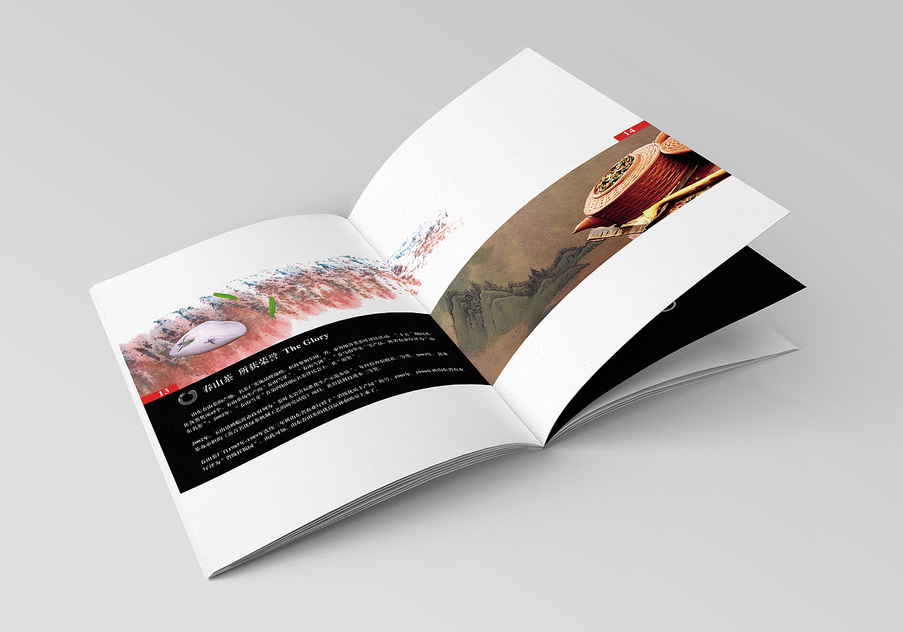 济南春山茶场画册设计方案（图ZMjc0Nzg2ODg=） - 书籍/画册 - 站酷设计师三石石石石石石石原创素材 - 站酷ZCOOL