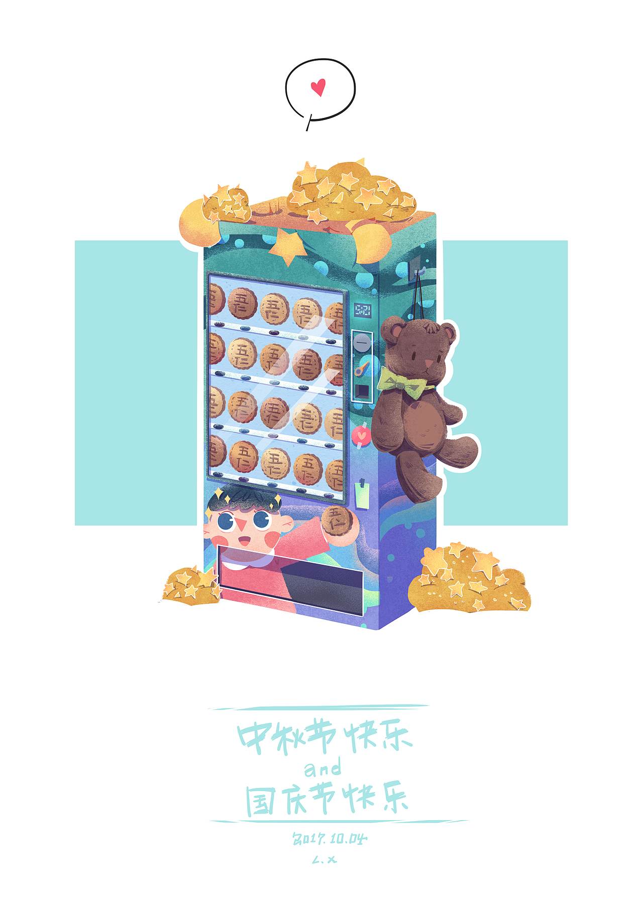 月饼节河图。（图ZOTMzNDcyNjQ=） - 儿童插画 - 站酷设计师林夕同学原创素材 - 站酷ZCOOL