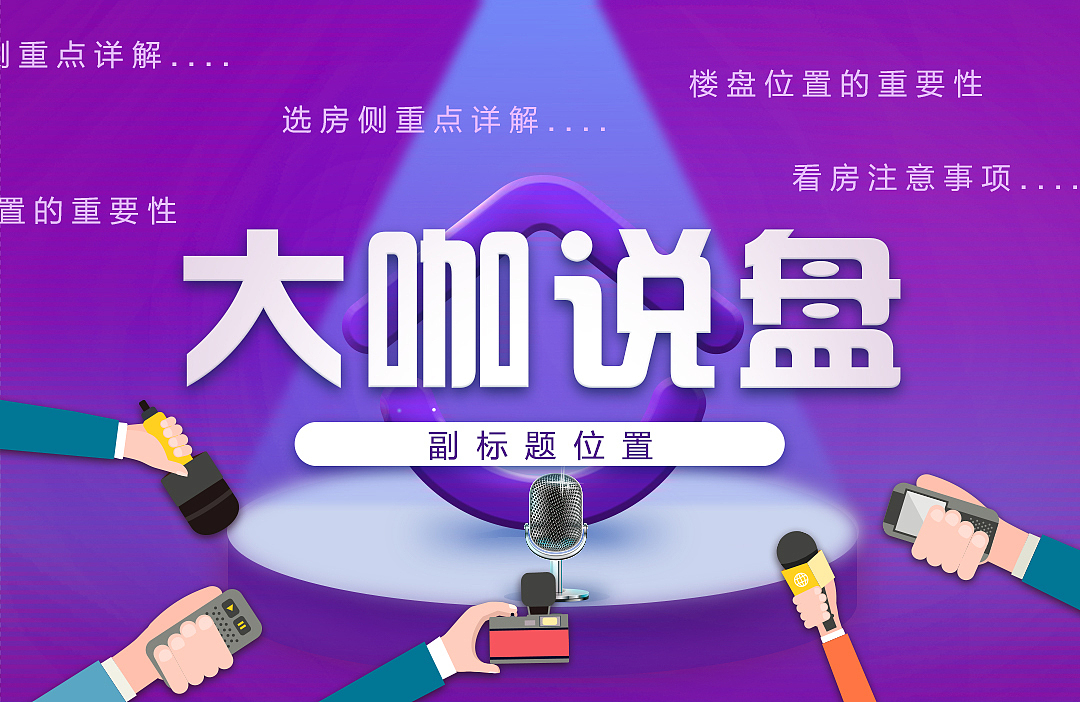 banner，手机站的一些头图等等（图ZMTMzNzI4MjE2） - APP界面 - 站酷设计师黎巍巍原创素材 - 站酷ZCOOL