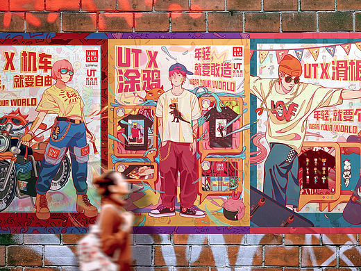 优衣库｜UT系列海报设计（个人主页-ZNjUwOTk1MDA=） - 海报 - 站酷设计师NamedVeniceBixch原创素材 - 站酷ZCOOL