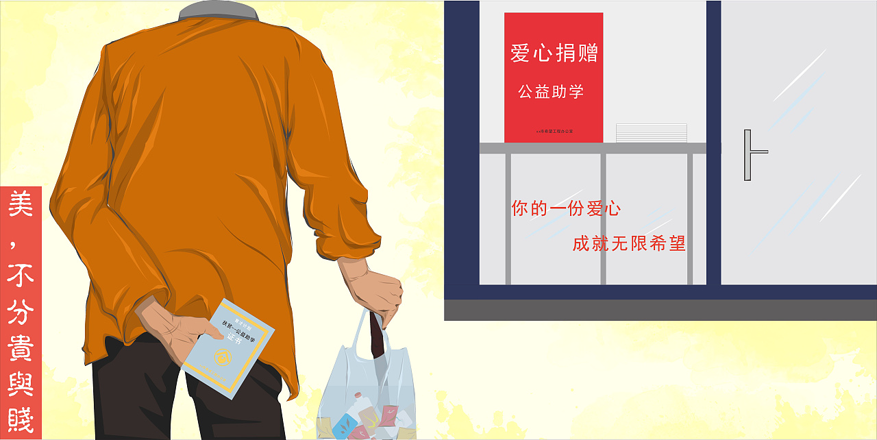 关于真善美三字于图形语言的表达,真善美就在我们身边