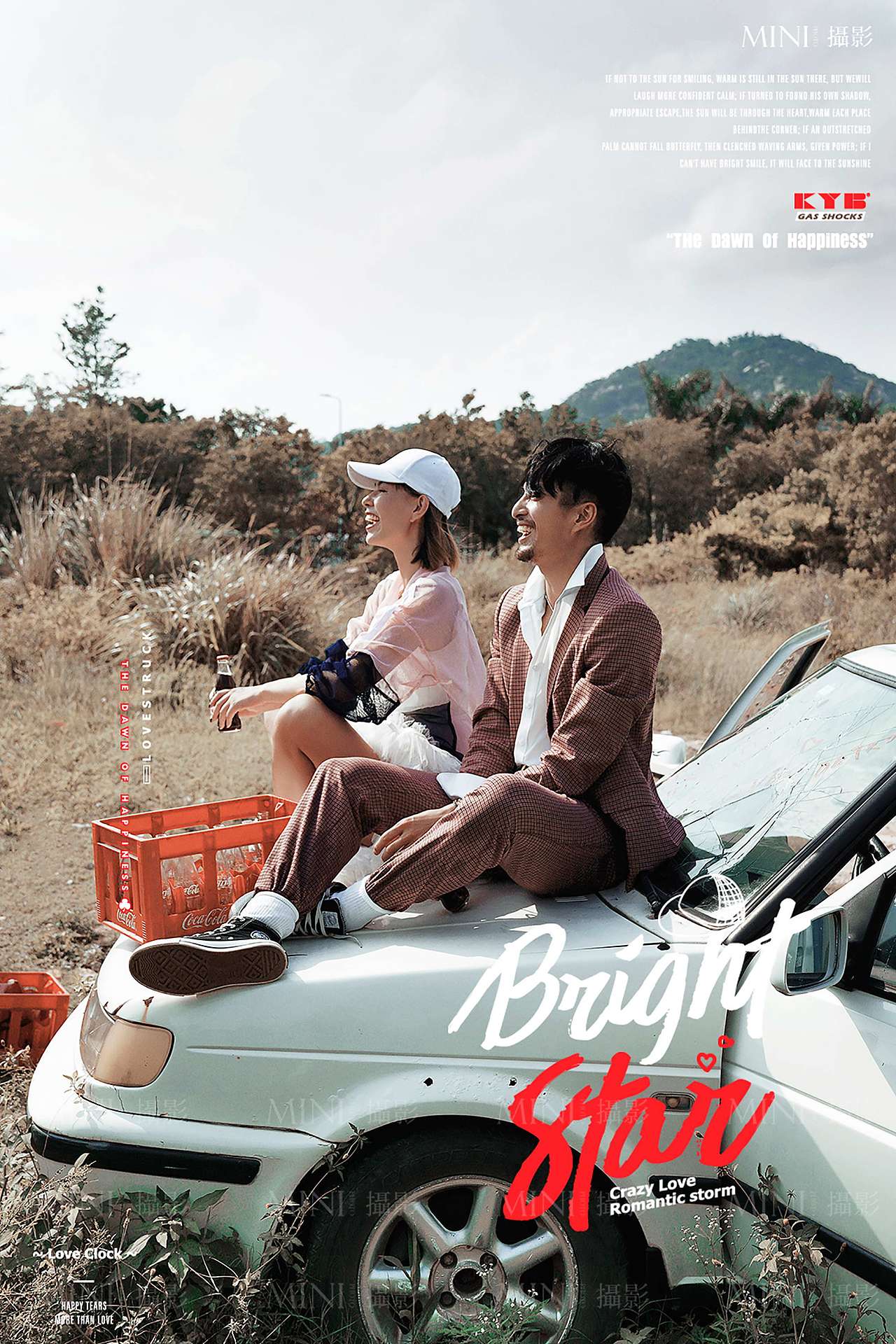 北京大数码后期培训机构作品