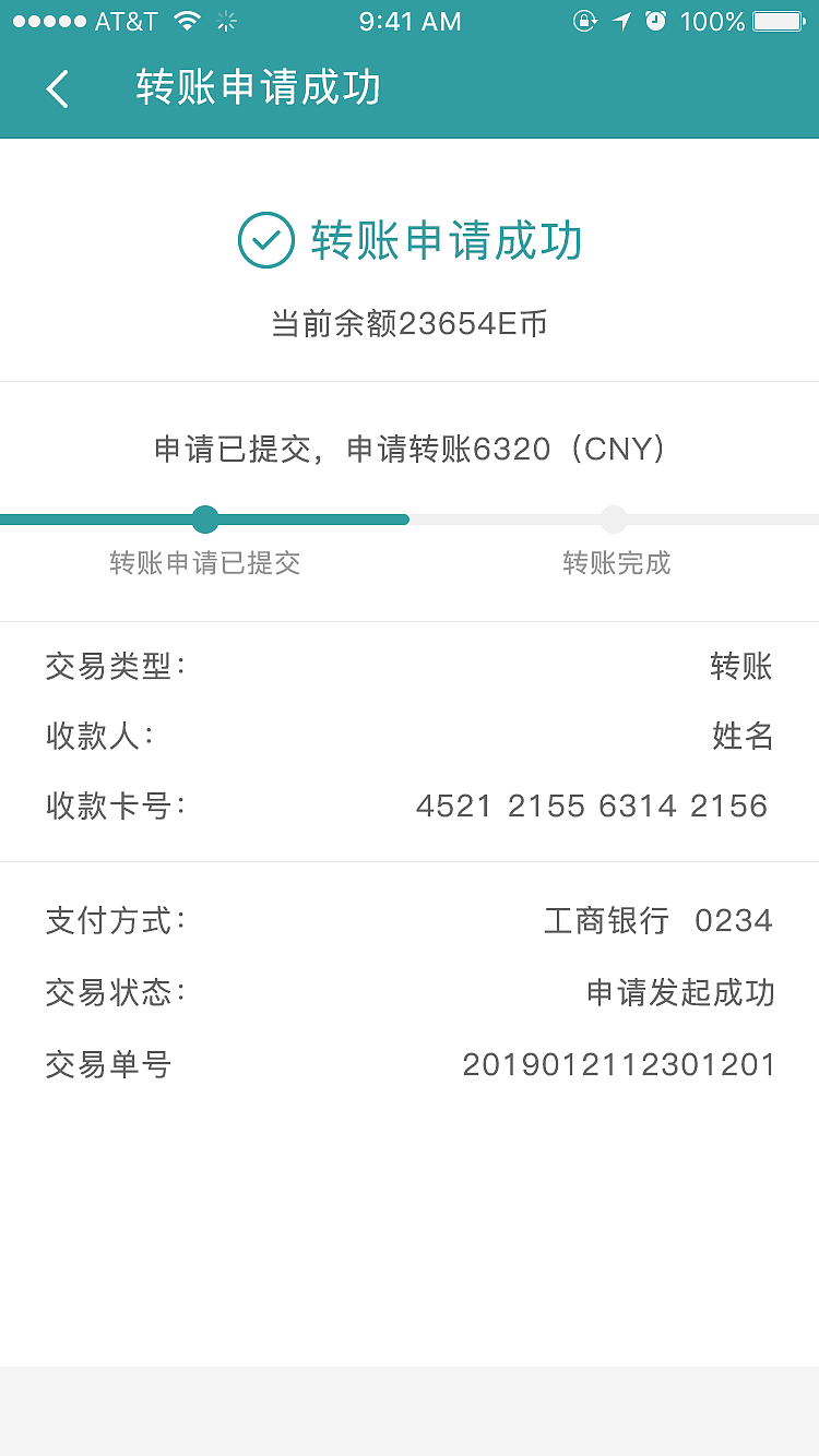 Easy Pay（HK）（图ZMTk2ODQ0MTA4） - APP界面 - 站酷设计师此花亭原创素材 - 站酷ZCOOL