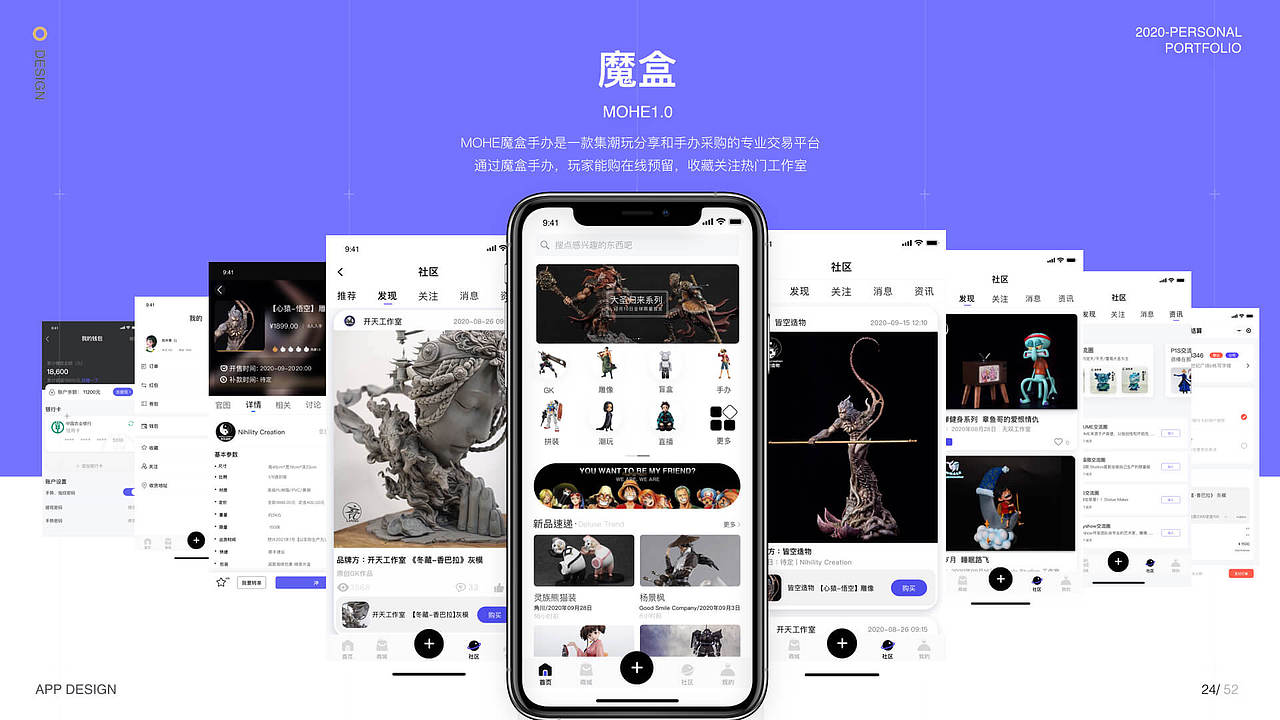 2020作品集（图ZMjI5ODUxMDQw） - APP界面 - 站酷设计师哈米鲁原创素材 - 站酷ZCOOL
