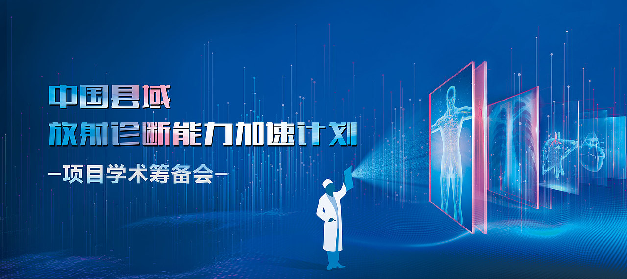 主视觉 kv 9（图ZMjgzOTE3MjEy） - 其他平面 - 站酷设计师LOONG_W原创素材 - 站酷ZCOOL