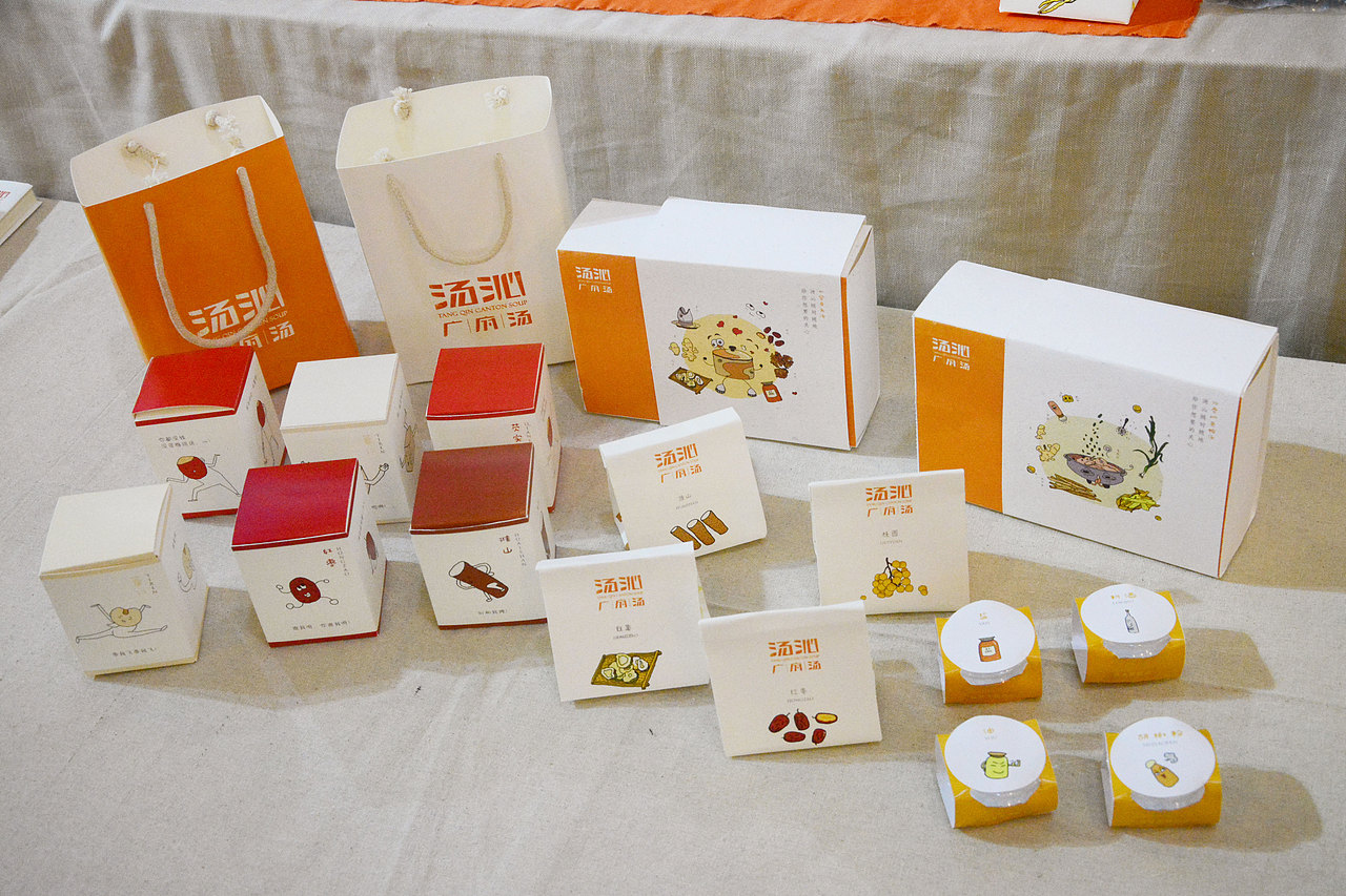 汤沁包装的实物（图ZNzczNzk3NzY=） - 包装 - 站酷设计师包荒设计原创素材 - 站酷ZCOOL