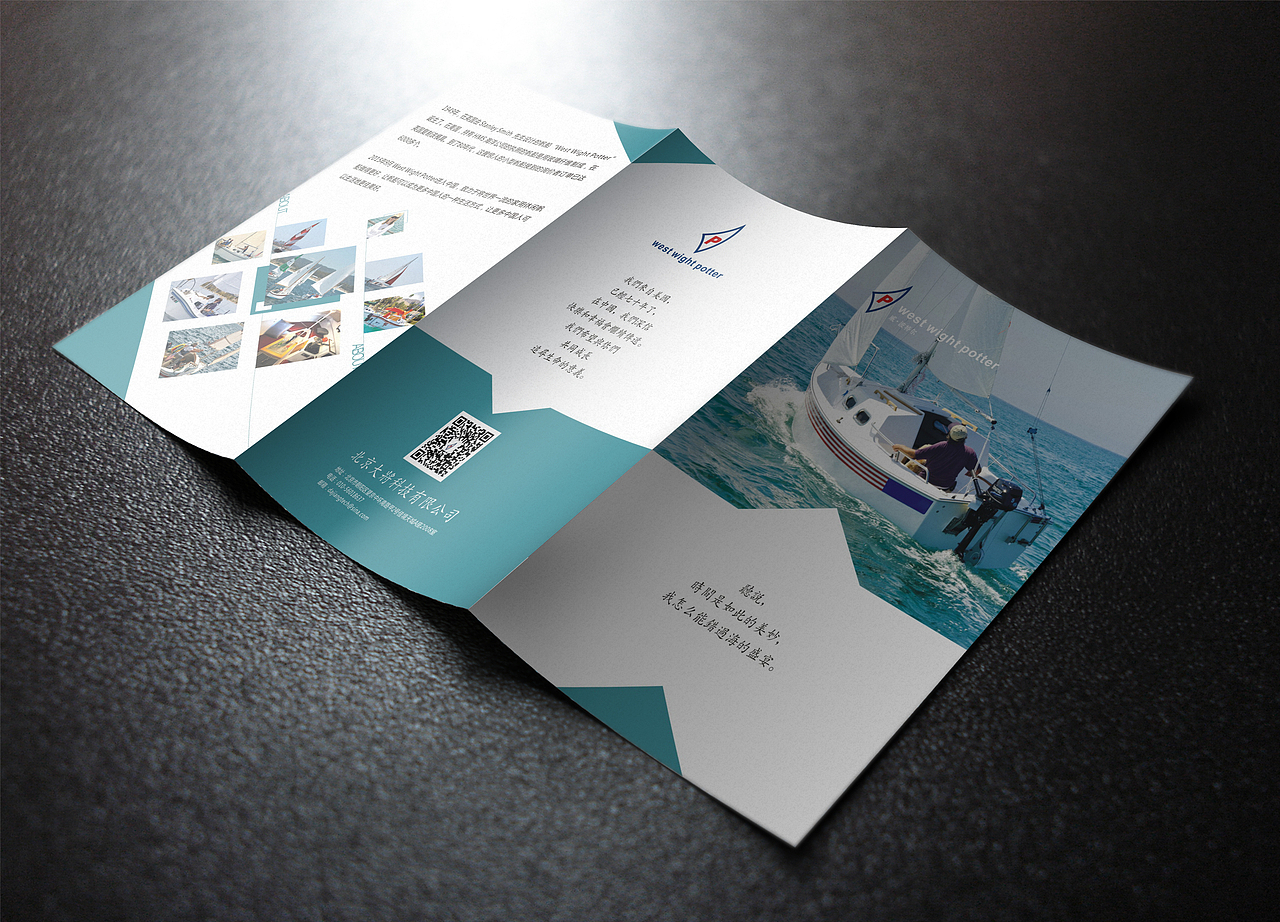 折页（图ZMTA5Mzg4NDI4） - 其他平面 - 站酷设计师作业本吖原创素材 - 站酷ZCOOL