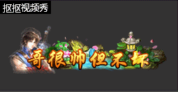 称号（图ZMTI0NjA5NjM2） - 游戏UI - 站酷设计师兜里有货原创素材 - 站酷ZCOOL