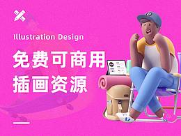 Illustration system
