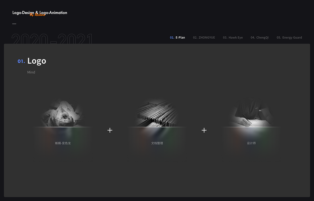2020~2021 I LOGO、IP、徽标动画