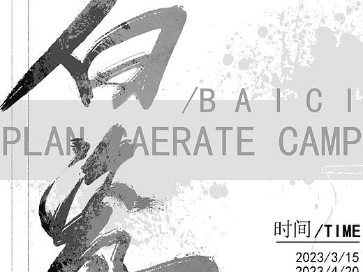 之前学校做的作业x