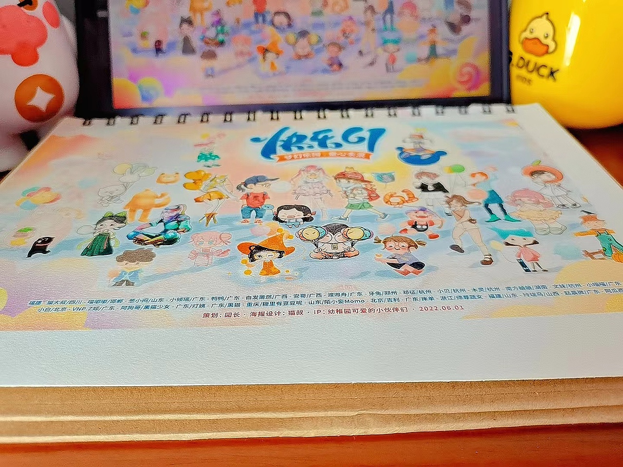 《幼稚园艺六一合照》（图ZMzAzMTkwMDAw） - 创作习作 - 站酷设计师幼稚园艺原创素材 - 站酷ZCOOL