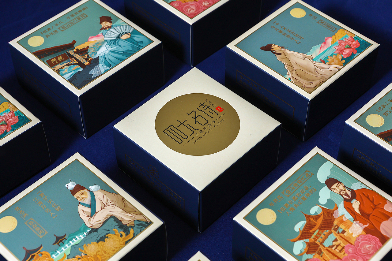 “四大名诗”吃着月饼带着孩子学古诗