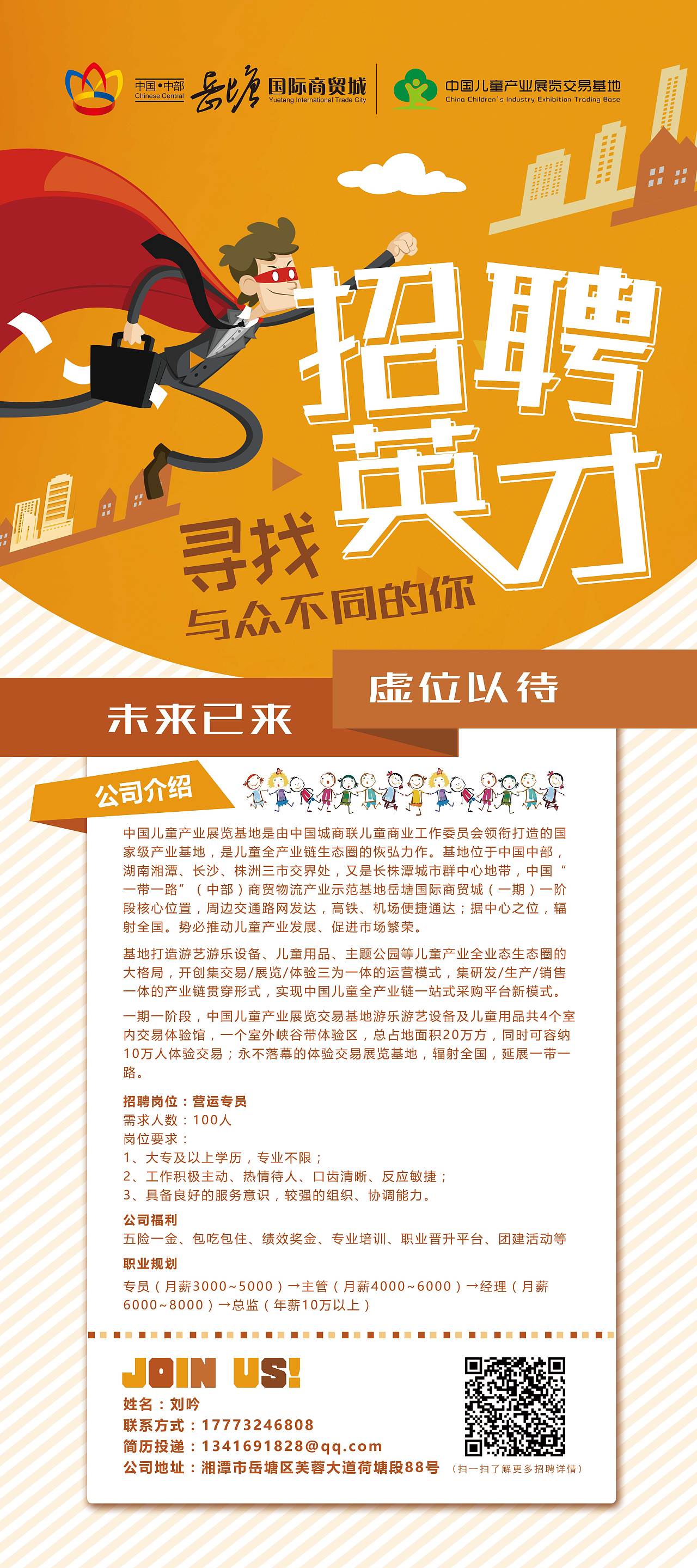 豆丁視覺(jué)設(shè)計(jì) 2018.10宣傳推廣設(shè)計(jì)兒童相關(guān)行業(yè)（圖ZMTQ0MzExMDMy） - 宣傳物料 - 站酷設(shè)計(jì)師豆丁視覺(jué)設(shè)計(jì)原創(chuàng)素材 - 站酷ZCOOL