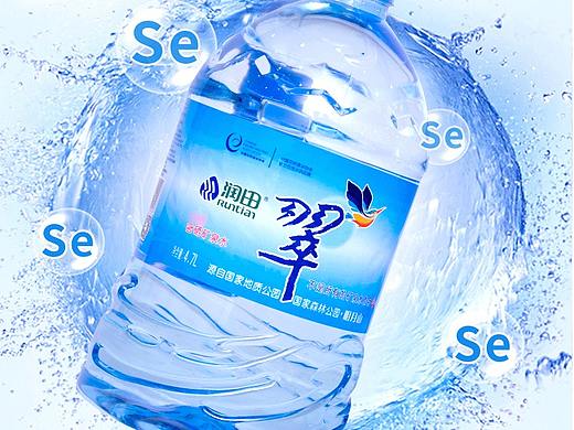 矿泉水详情页