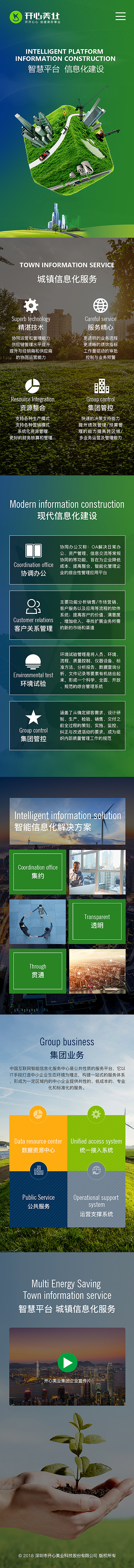网页作品（图ZMjY0OTI2MzYw） - 其他网页 - 站酷设计师光宇原创素材 - 站酷ZCOOL
