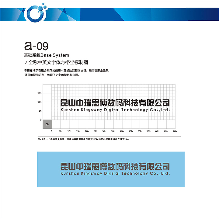 一款企业VI（图ZMjg3OTU0NzMy） - 品牌 - 站酷设计师桃花小晚子原创素材 - 站酷ZCOOL