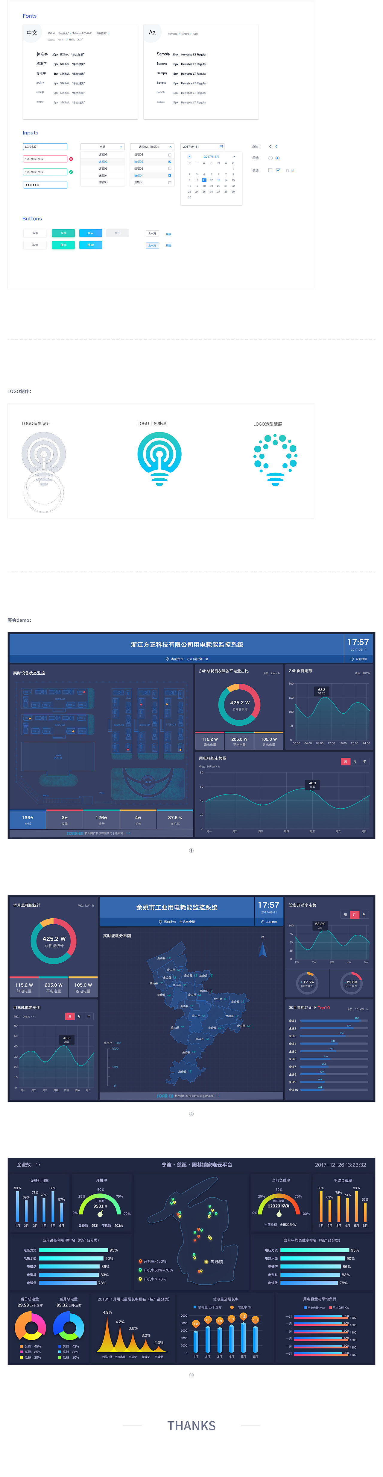 后台管理系统（图ZMTA5MDM1NDAw） - 软件界面 - 站酷设计师墨尘潇原创素材 - 站酷ZCOOL