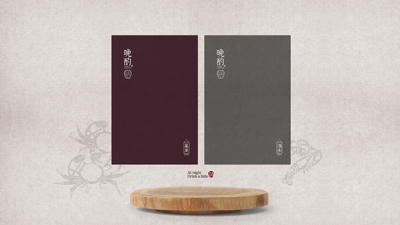 【晚酌·小酒馆】视觉呈现by 澜帝（天津）品牌设计（图ZMTMyODc5MzI4） - 品牌 - 站酷设计师小狼君LangcerLee原创素材 - 站酷ZCOOL