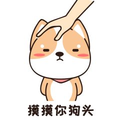 卡通柯基表情包《一只特立独行的基（第二弹）》（图ZMTk2NDkwNTg4） - 网络表情 - 站酷设计师东篱丶原创素材 - 站酷ZCOOL