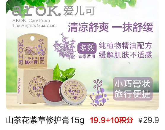 外出用品/旅行便携/母婴/app移动端（图ZMjA4ODk1Mzg4） - 电商 - 站酷设计师爱吃辣的大凡原创素材 - 站酷ZCOOL