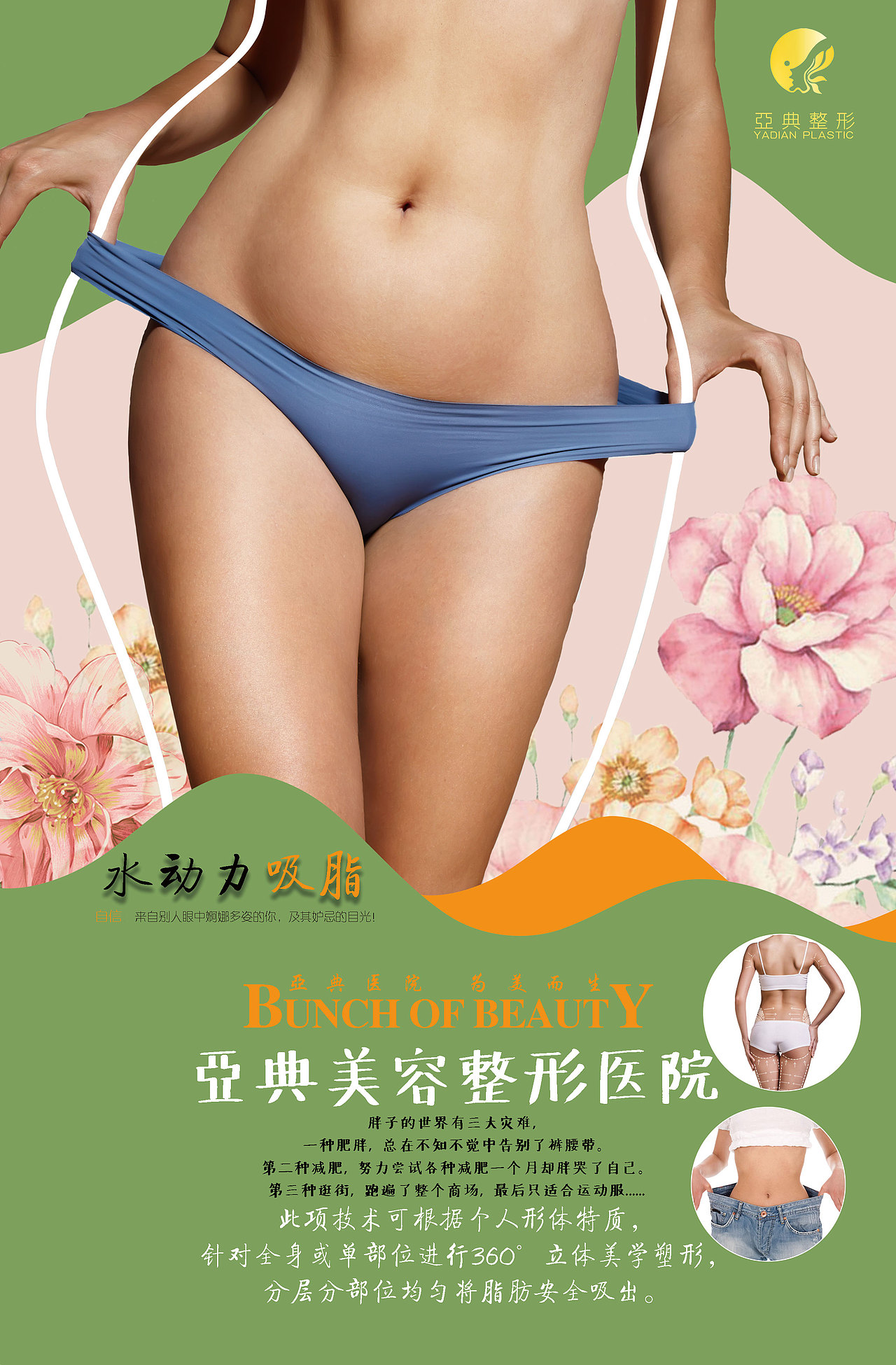 医院内部包装