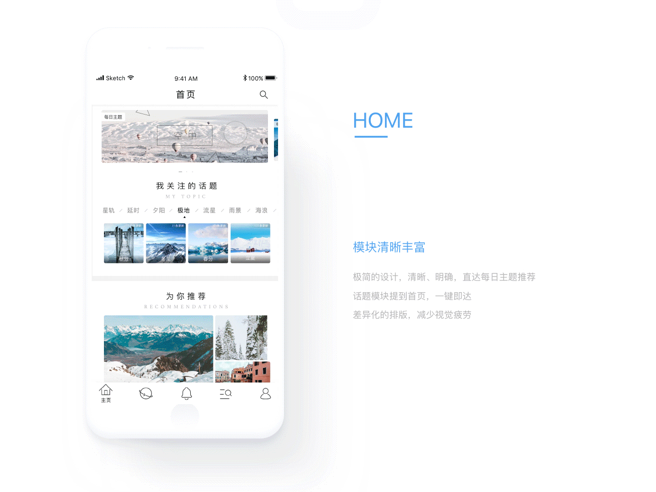 Aurora Video Design（图ZMTIwNDA0NjM2） - APP界面 - 站酷设计师郦轩原创素材 - 站酷ZCOOL