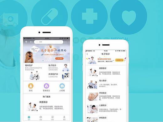 app界面（个人主页-ZMzYyNjY4MDQ=） - APP界面 - 站酷设计师梅花鹿鹿鹿原创素材 - 站酷ZCOOL