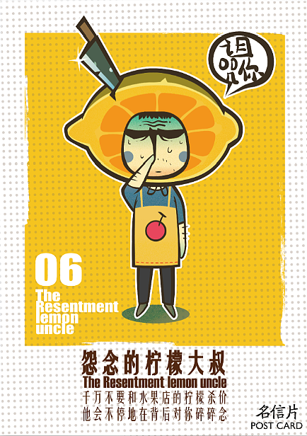喵星人--水果屌丝纠结系列 肯定有款形象适合亲 快来挑啊 哇嘎嘎（图ZMTA2NjUyNjg=） - 包装 - 站酷设计师磨叽的喵星人原创素材 - 站酷ZCOOL