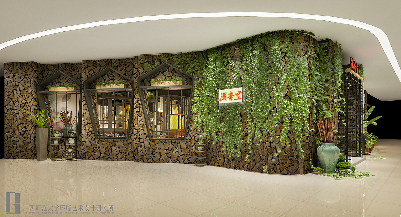 满香宜餐厅—南宁万达茂店（图ZOTEyOTM1Mjg=） - 家装设计 - 站酷设计师做毛线设计原创素材 - 站酷ZCOOL