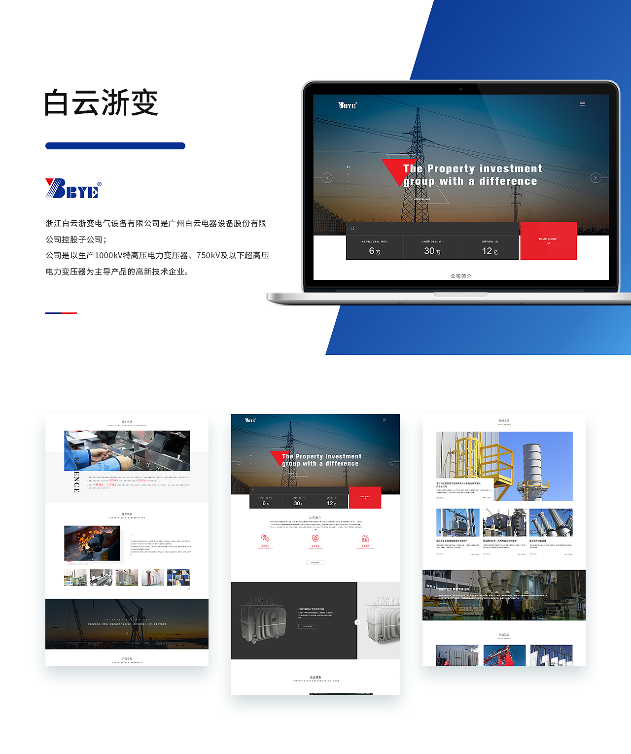 作品集（图ZMjA5NjM4NDY4） - APP界面 - 站酷设计师侧耳听枫原创素材 - 站酷ZCOOL